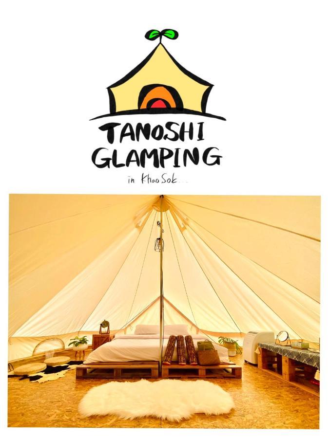 Hotel Tanoshi Glamping In Khao Sok Khao Sok National Park Exterior foto
